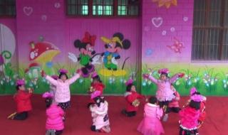 幼儿园中班舞蹈 幼儿园中班舞蹈