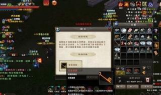 九阴真经太极拳奇遇 九阴真经太极拳奇遇