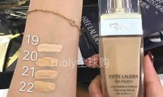 雅诗兰黛专柜价格