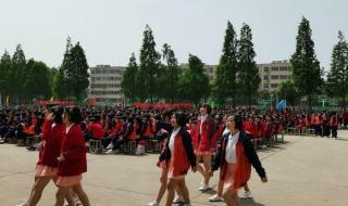 三门峡第一高级中学