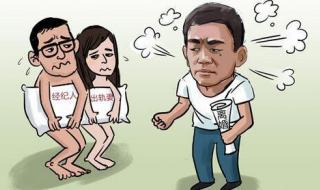 十大网络用语出炉