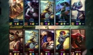 英雄联盟新手教程