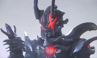 泰罗奥特曼最后一集