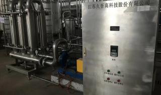 陶瓷膜过滤系统