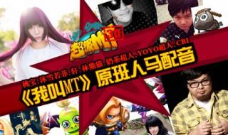 我叫mt情人节礼包