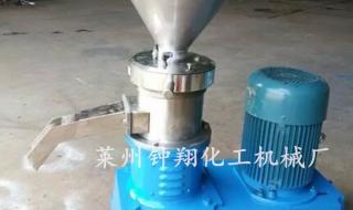 小型胶体磨 小型胶体磨