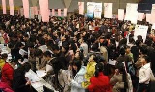 石家庄招聘会2014 石家庄招聘会2014