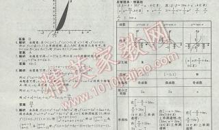 二年级暑假作业答案